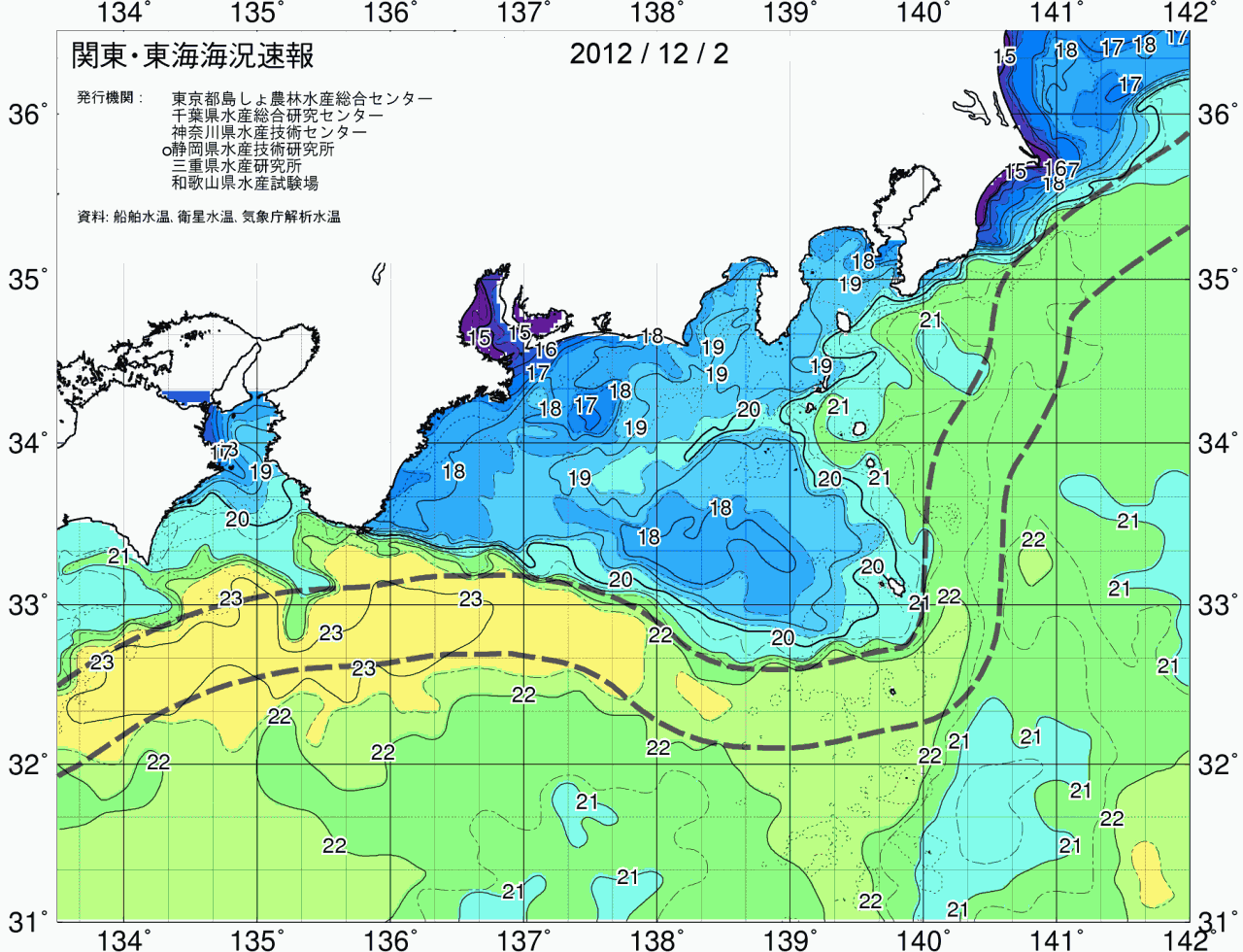 海況図, 関東・東海海況速報/広域 検索結果, (黒潮, 水温分布, 冷水域, 暖水波及 等を図示)