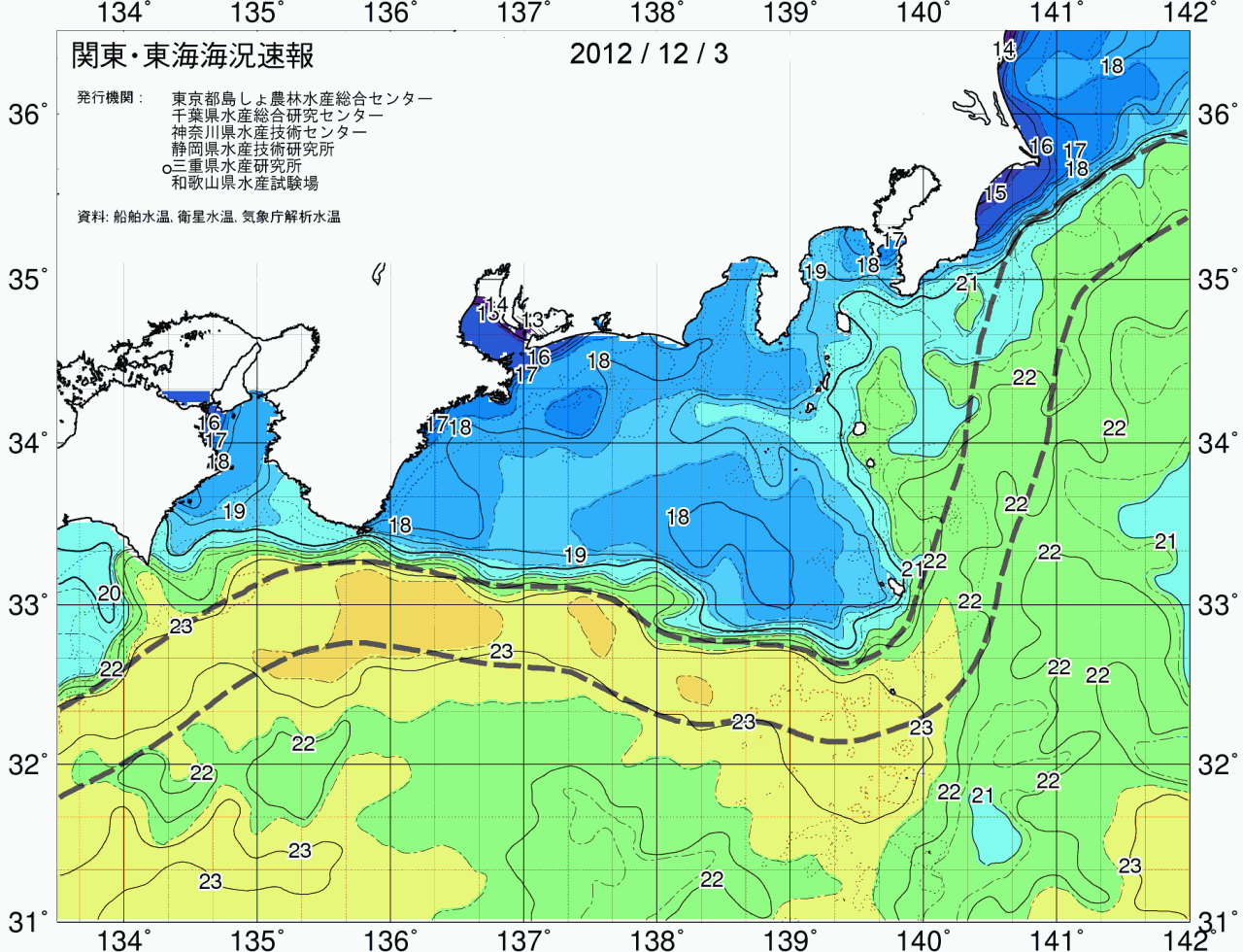 海況図, 関東・東海海況速報/広域 検索結果, (黒潮, 水温分布, 冷水域, 暖水波及 等を図示)