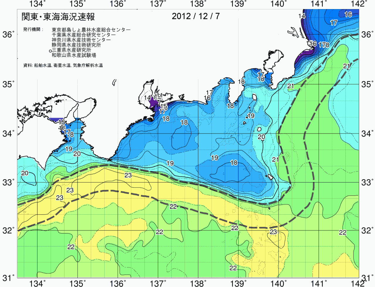 海況図, 関東・東海海況速報/広域 検索結果, (黒潮, 水温分布, 冷水域, 暖水波及 等を図示)