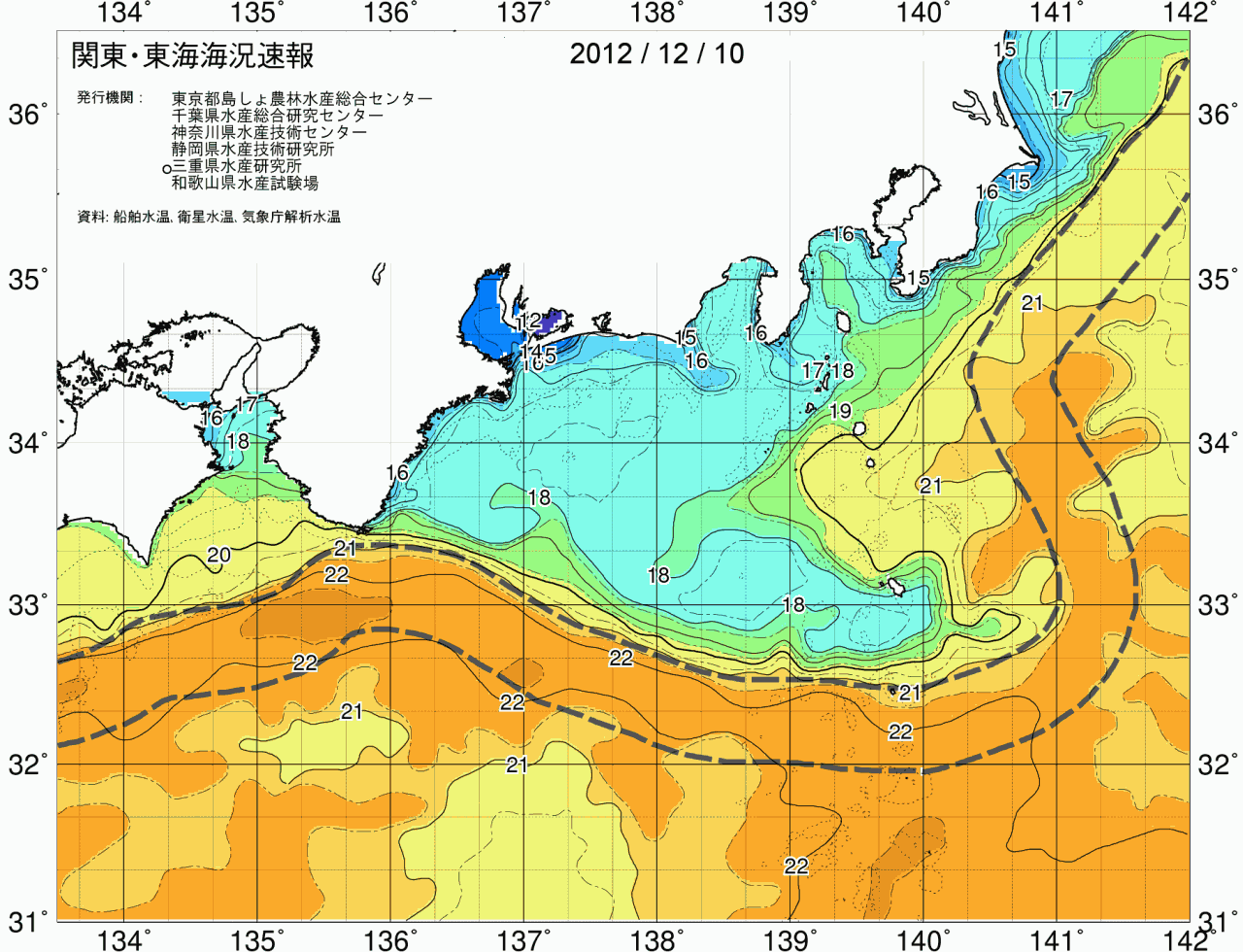 海況図, 関東・東海海況速報/広域 検索結果, (黒潮, 水温分布, 冷水域, 暖水波及 等を図示)