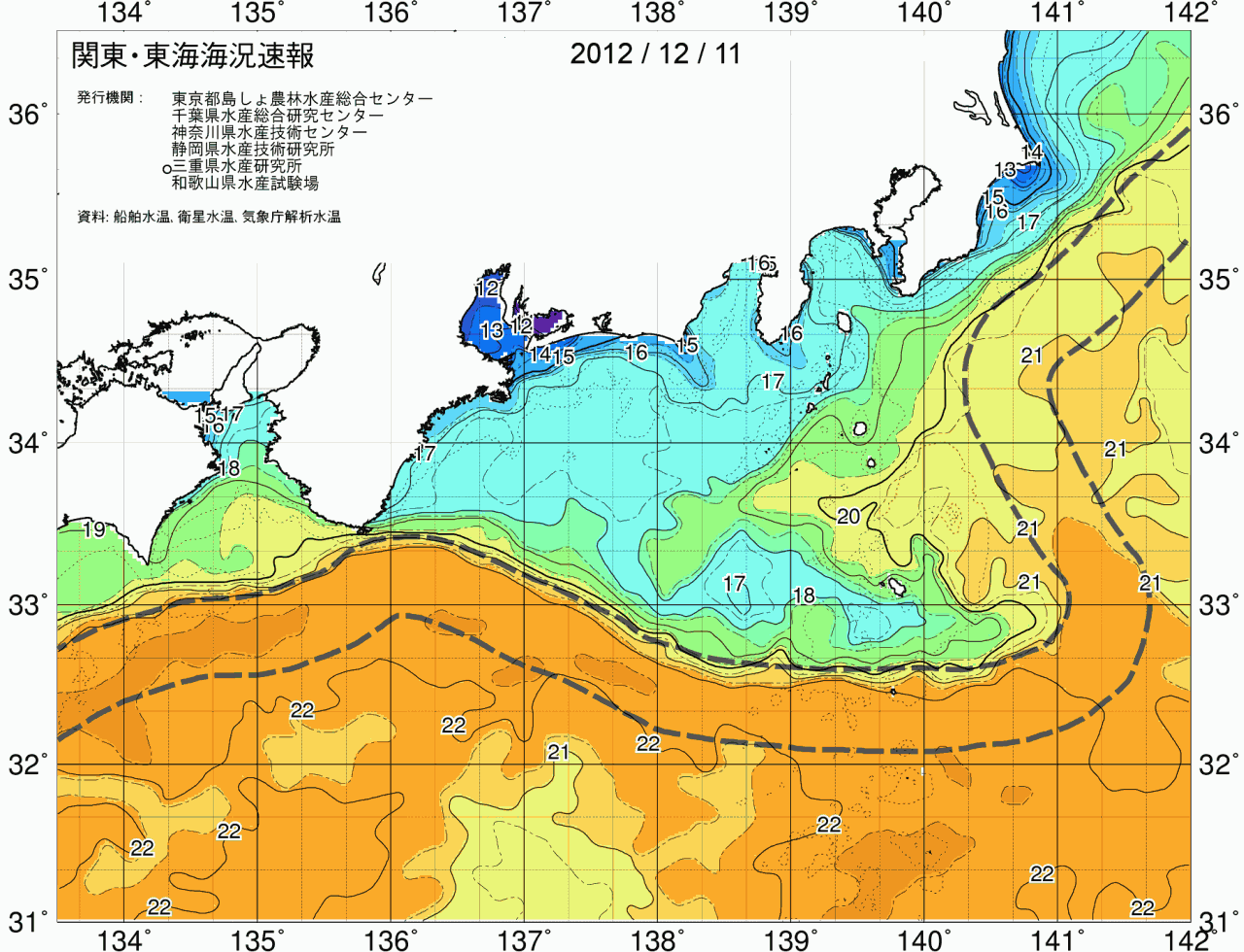 海況図, 関東・東海海況速報/広域 検索結果, (黒潮, 水温分布, 冷水域, 暖水波及 等を図示)
