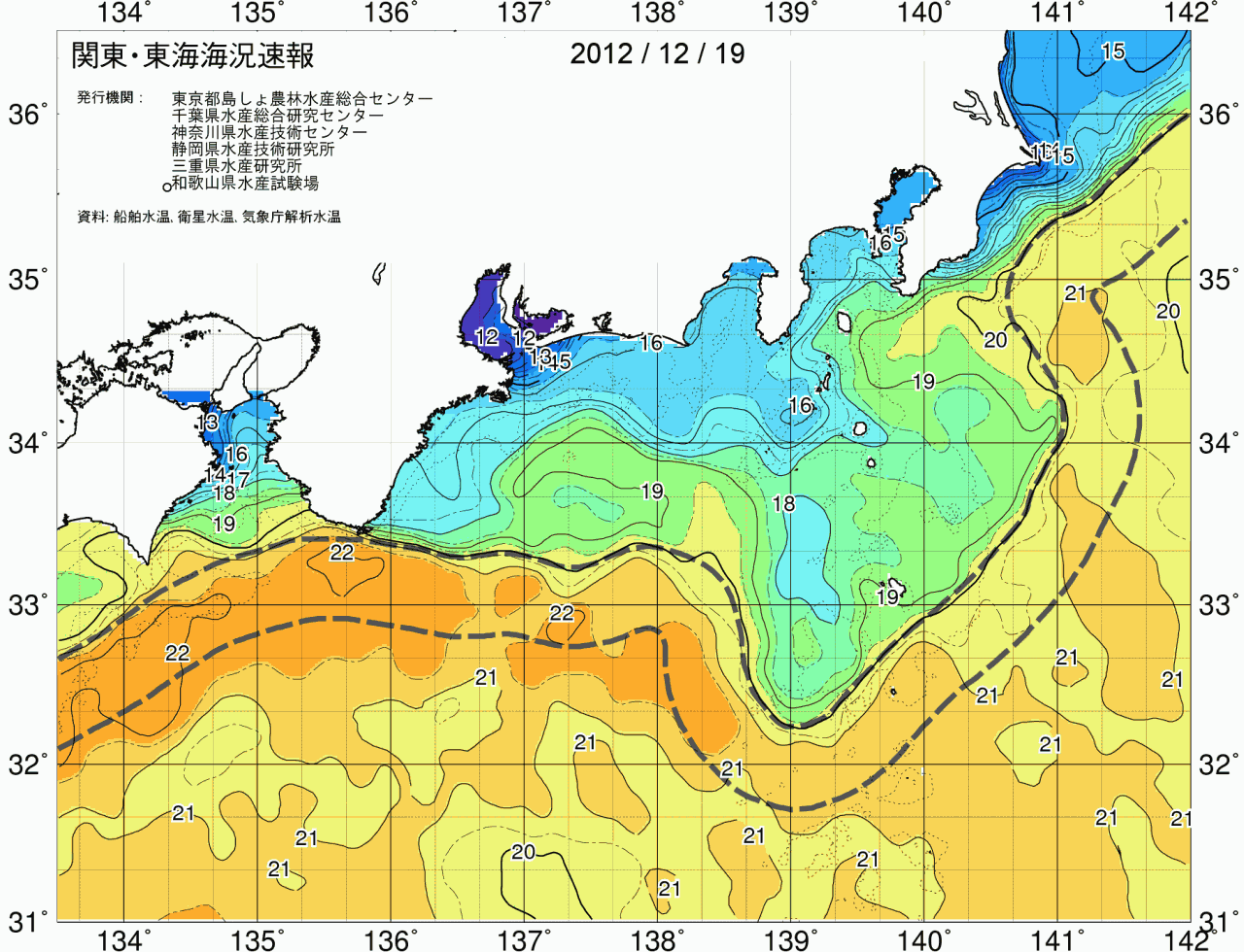 海況図, 関東・東海海況速報/広域 検索結果, (黒潮, 水温分布, 冷水域, 暖水波及 等を図示)