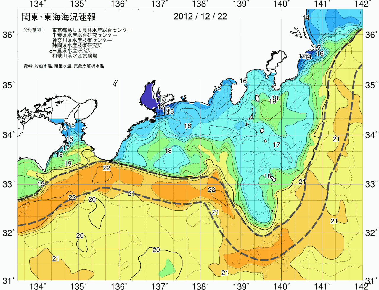 海況図, 関東・東海海況速報/広域 検索結果, (黒潮, 水温分布, 冷水域, 暖水波及 等を図示)