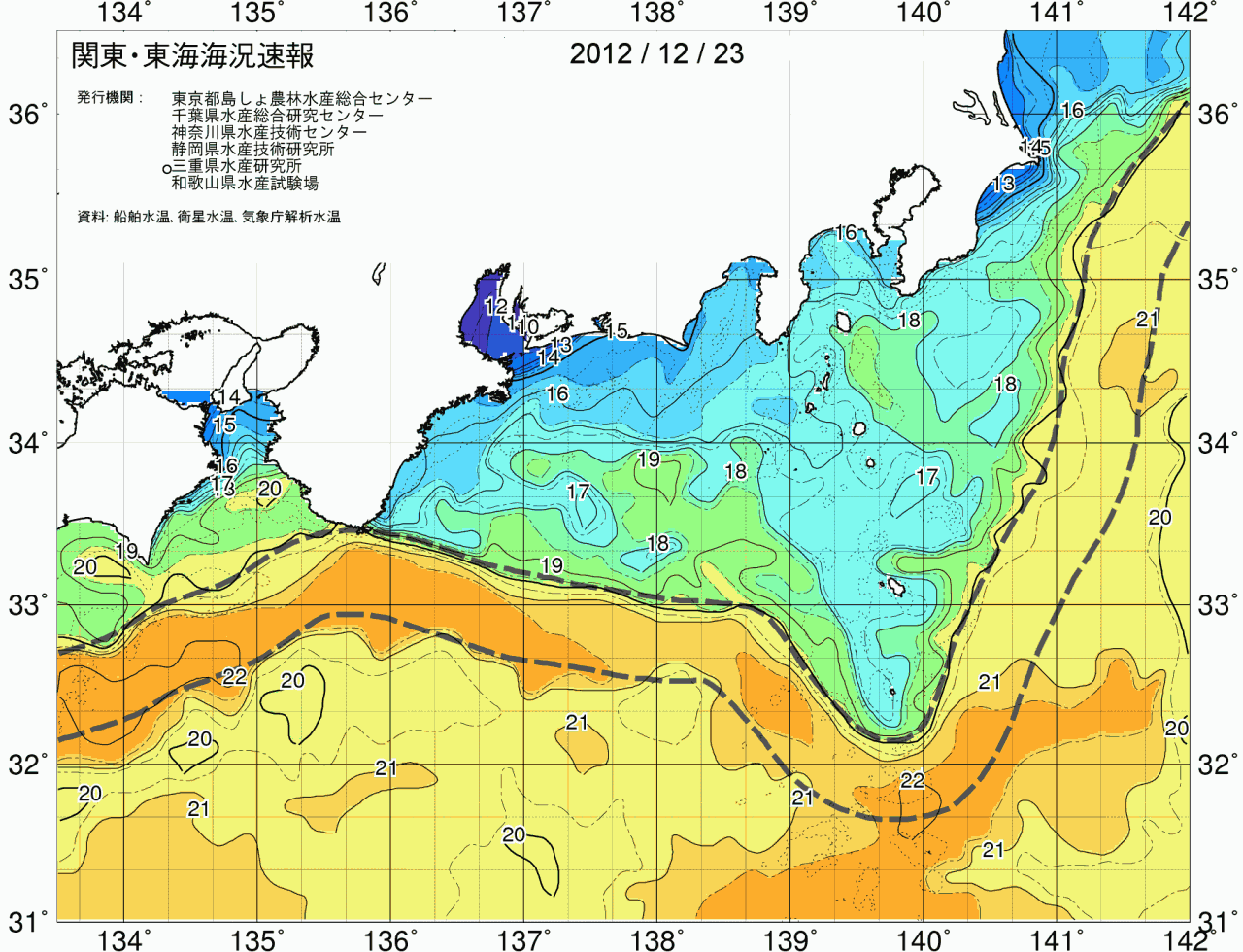 海況図, 関東・東海海況速報/広域 検索結果, (黒潮, 水温分布, 冷水域, 暖水波及 等を図示)
