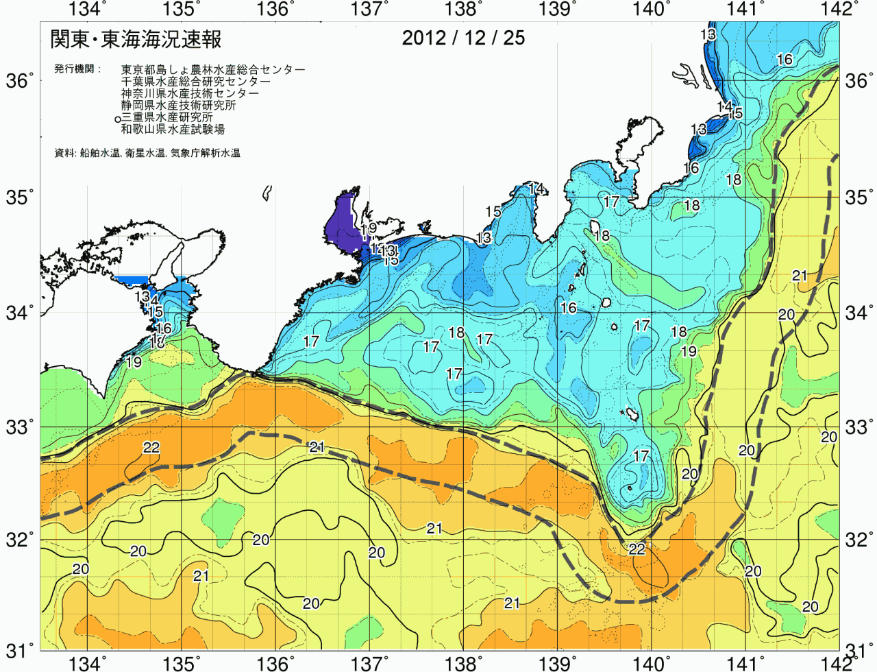 海況図, 関東・東海海況速報/広域 検索結果, (黒潮, 水温分布, 冷水域, 暖水波及 等を図示)