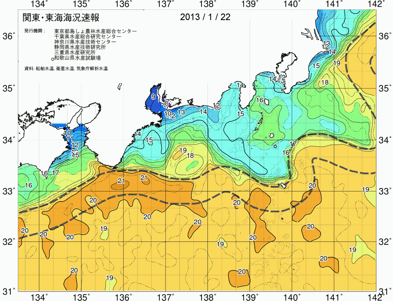 海況図, 関東・東海海況速報/広域 検索結果, (黒潮, 水温分布, 冷水域, 暖水波及 等を図示)