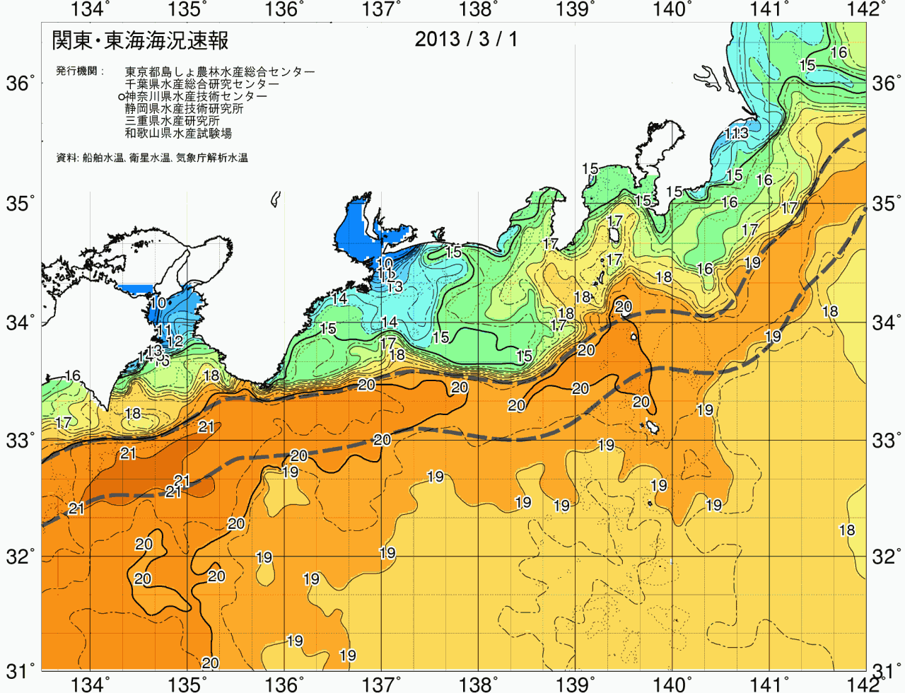 海況図, 関東・東海海況速報/広域 検索結果, (黒潮, 水温分布, 冷水域, 暖水波及 等を図示)