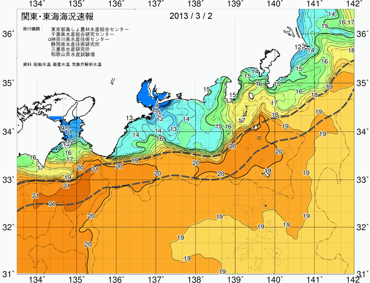 海況図, 関東・東海海況速報/広域 検索結果, (黒潮, 水温分布, 冷水域, 暖水波及 等を図示)
