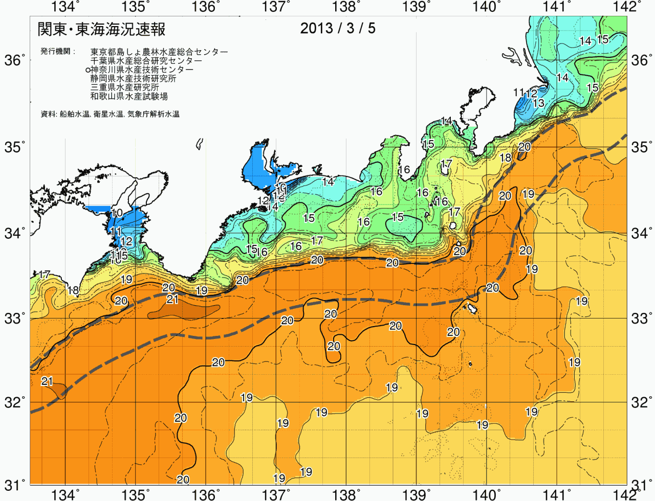 海況図, 関東・東海海況速報/広域 検索結果, (黒潮, 水温分布, 冷水域, 暖水波及 等を図示)