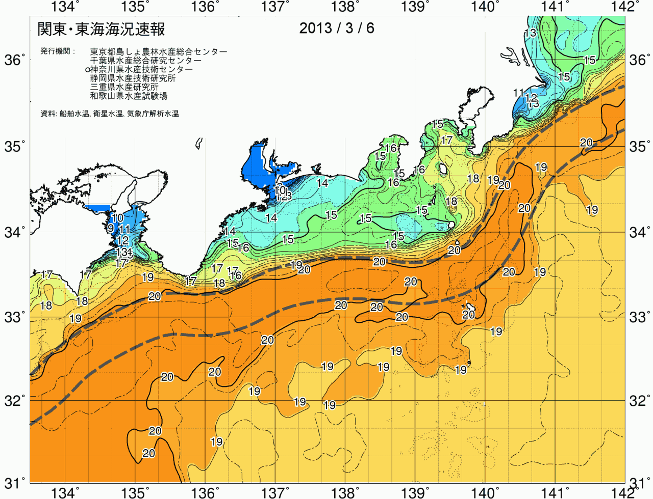 海況図, 関東・東海海況速報/広域 検索結果, (黒潮, 水温分布, 冷水域, 暖水波及 等を図示)