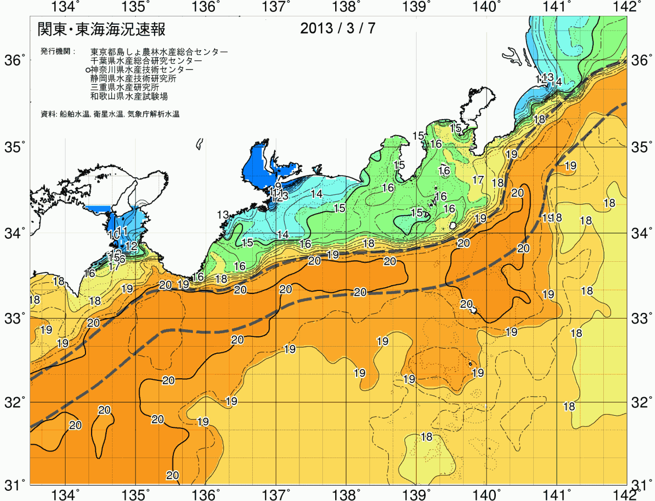 海況図, 関東・東海海況速報/広域 検索結果, (黒潮, 水温分布, 冷水域, 暖水波及 等を図示)