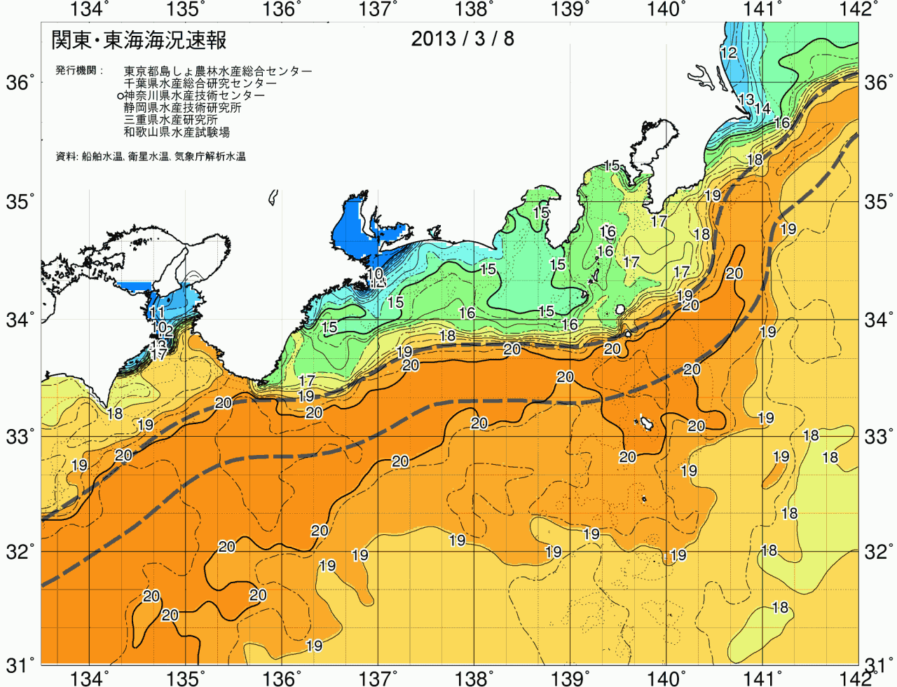 海況図, 関東・東海海況速報/広域 検索結果, (黒潮, 水温分布, 冷水域, 暖水波及 等を図示)
