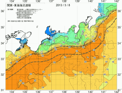 関東・東海海況速報/広域(2013/03/08)