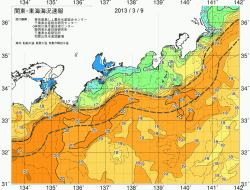 関東・東海海況速報/広域(2013/03/09)