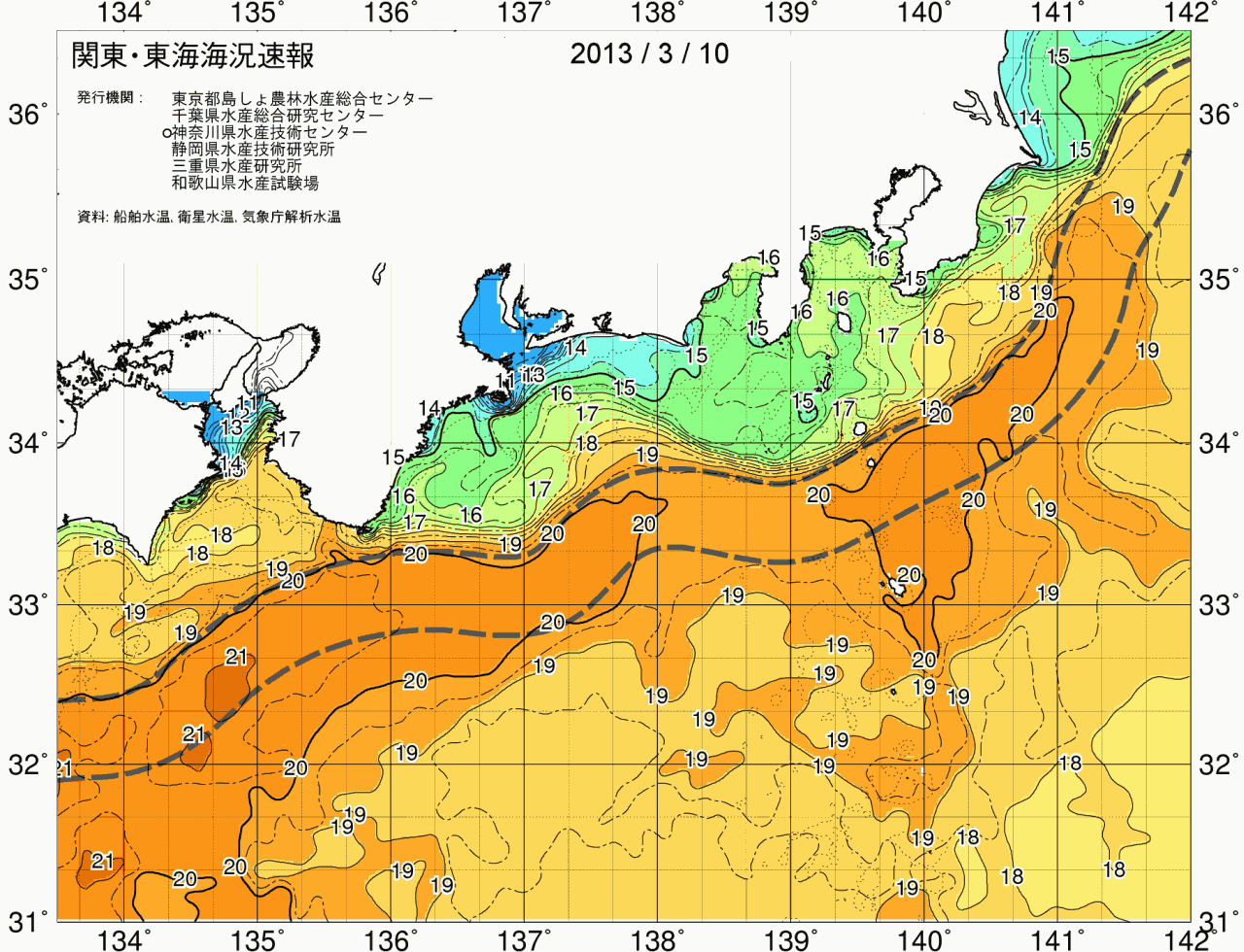 海況図, 関東・東海海況速報/広域 検索結果, (黒潮, 水温分布, 冷水域, 暖水波及 等を図示)