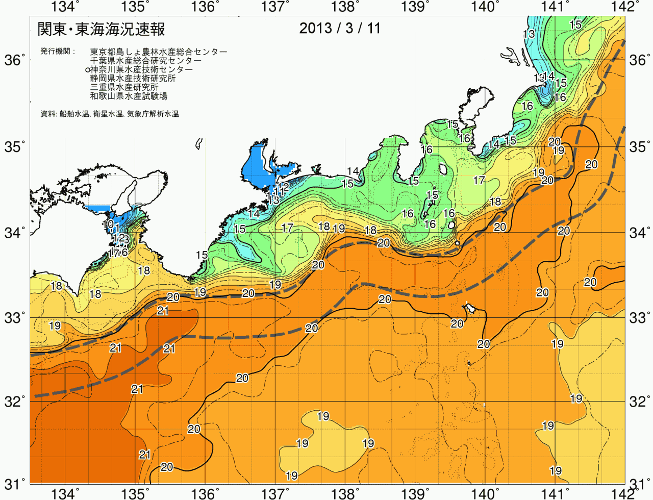 海況図, 関東・東海海況速報/広域 検索結果, (黒潮, 水温分布, 冷水域, 暖水波及 等を図示)