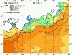 関東・東海海況速報/広域(2013/03/11)