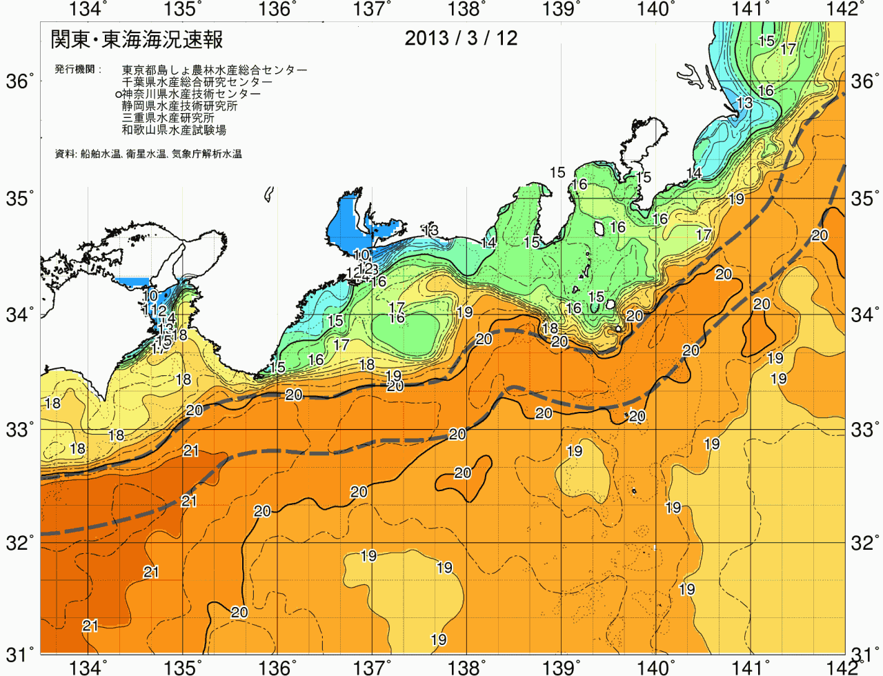 海況図, 関東・東海海況速報/広域 検索結果, (黒潮, 水温分布, 冷水域, 暖水波及 等を図示)