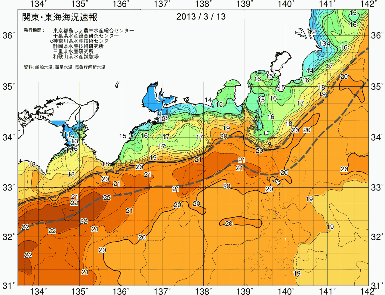 海況図, 関東・東海海況速報/広域 検索結果, (黒潮, 水温分布, 冷水域, 暖水波及 等を図示)