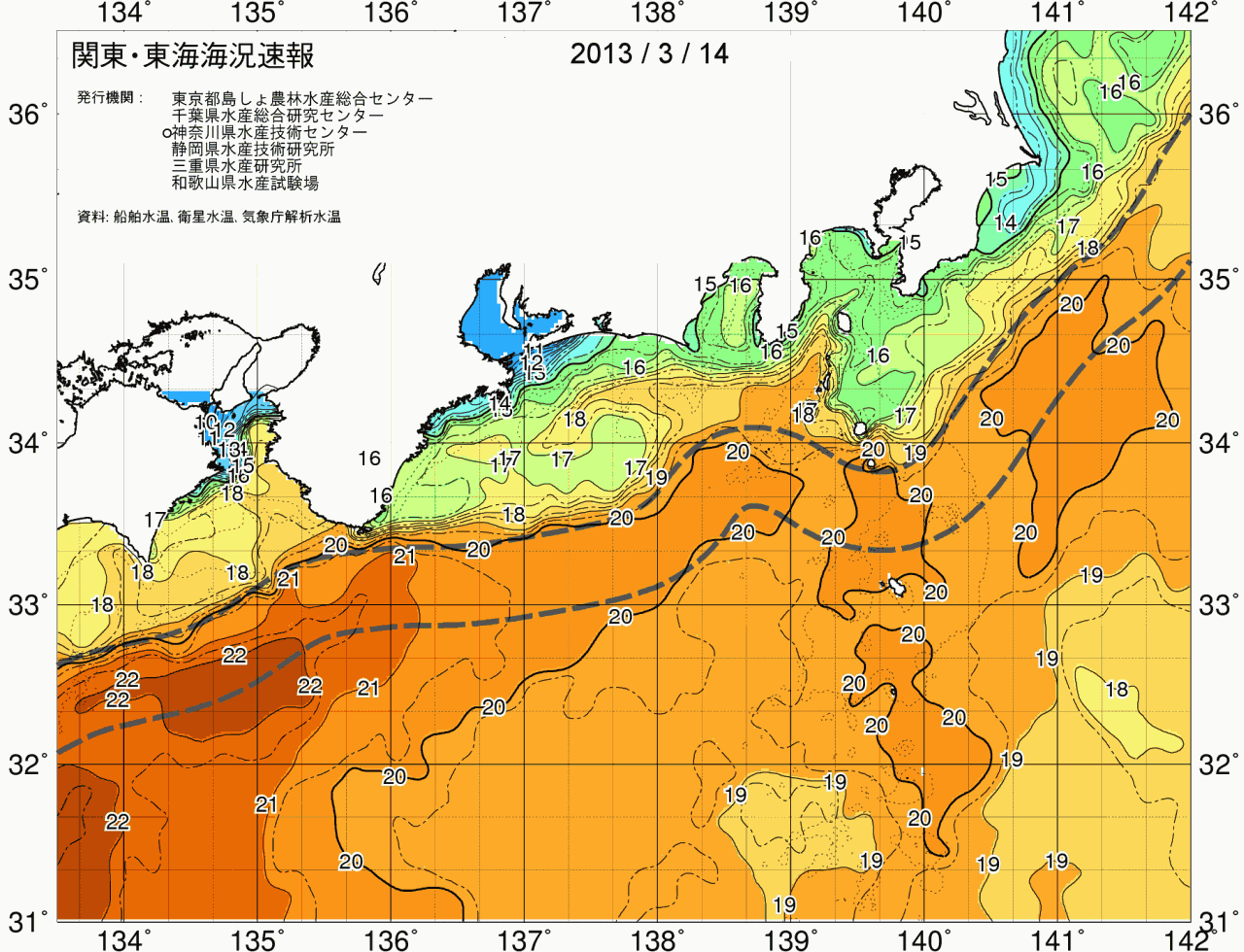海況図, 関東・東海海況速報/広域 検索結果, (黒潮, 水温分布, 冷水域, 暖水波及 等を図示)