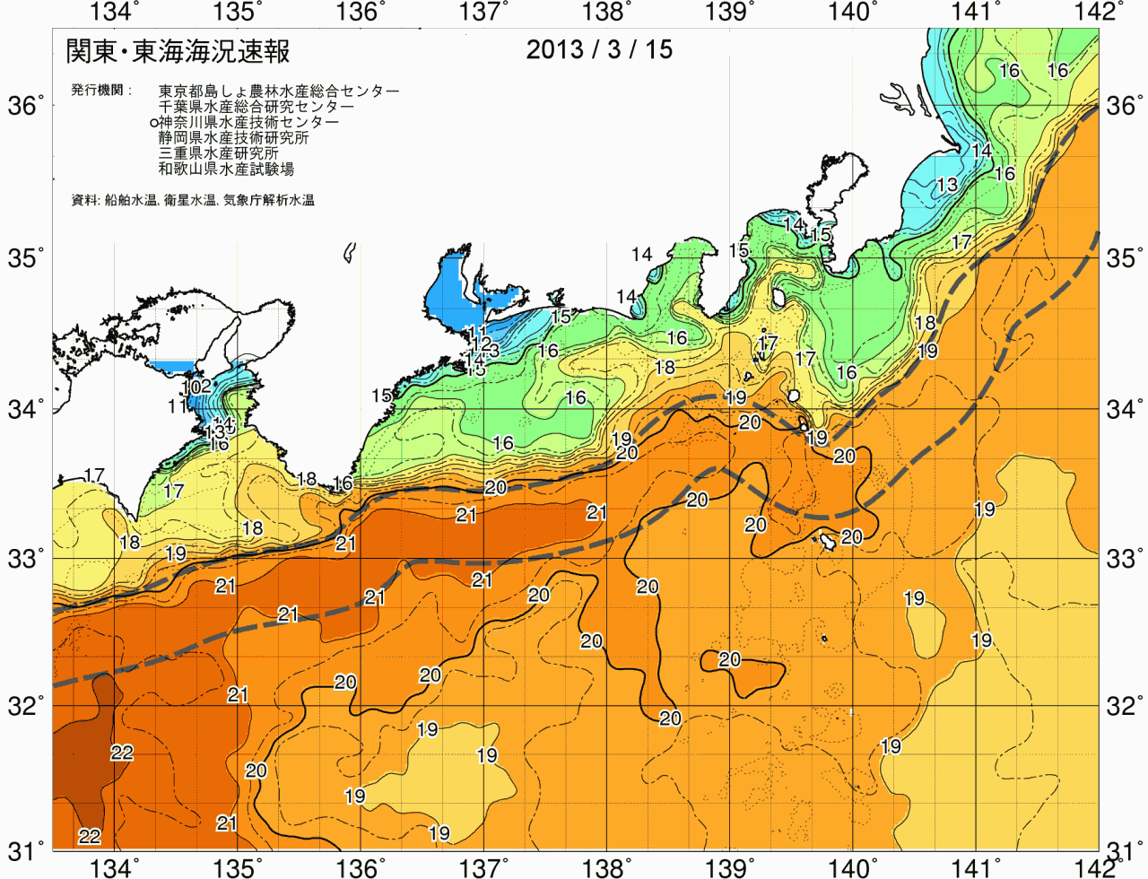 海況図, 関東・東海海況速報/広域 検索結果, (黒潮, 水温分布, 冷水域, 暖水波及 等を図示)