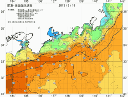 関東・東海海況速報/広域(2013/03/15)