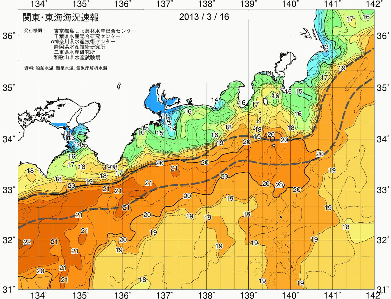 海況図, 関東・東海海況速報/広域 検索結果, (黒潮, 水温分布, 冷水域, 暖水波及 等を図示)