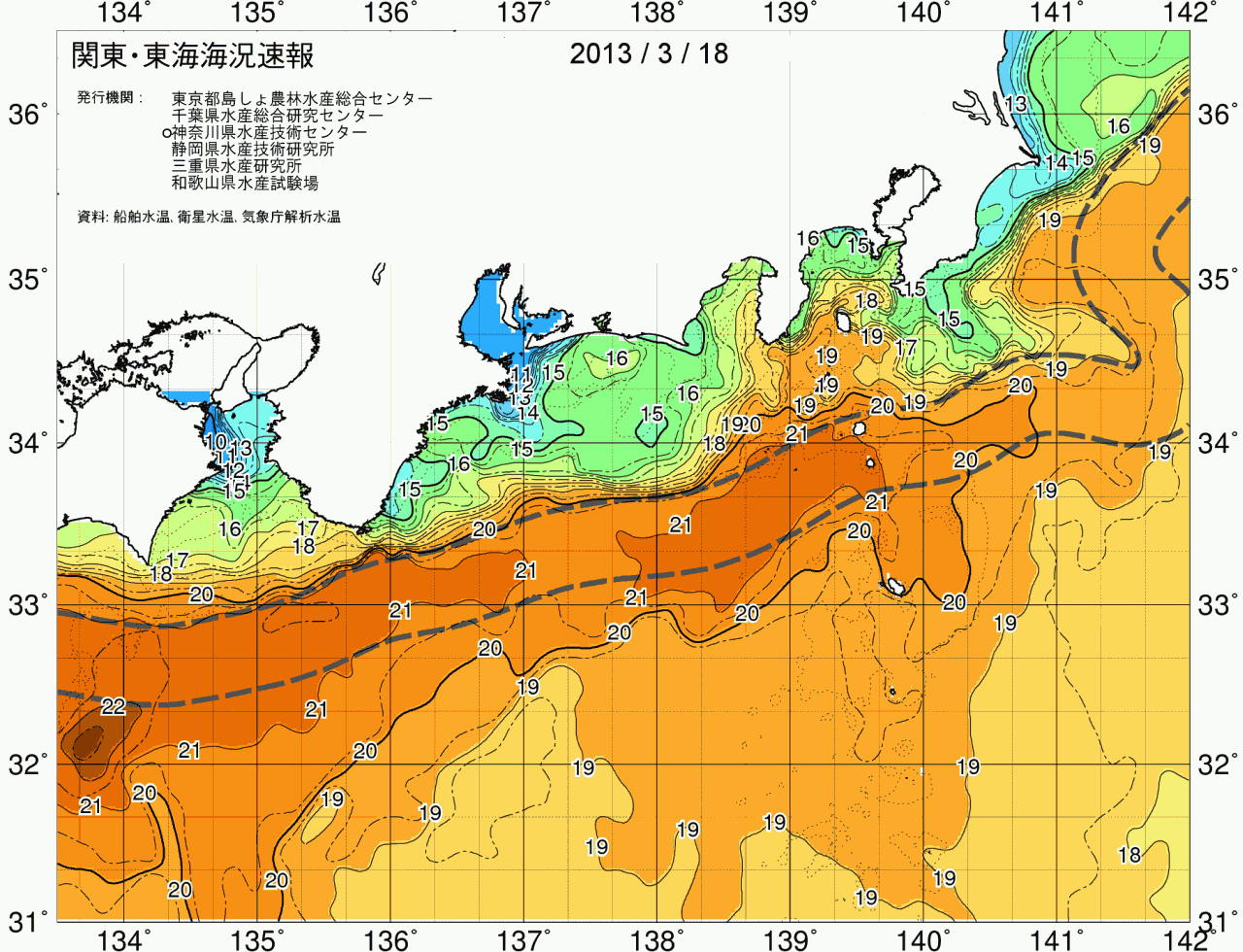 海況図, 関東・東海海況速報/広域 検索結果, (黒潮, 水温分布, 冷水域, 暖水波及 等を図示)