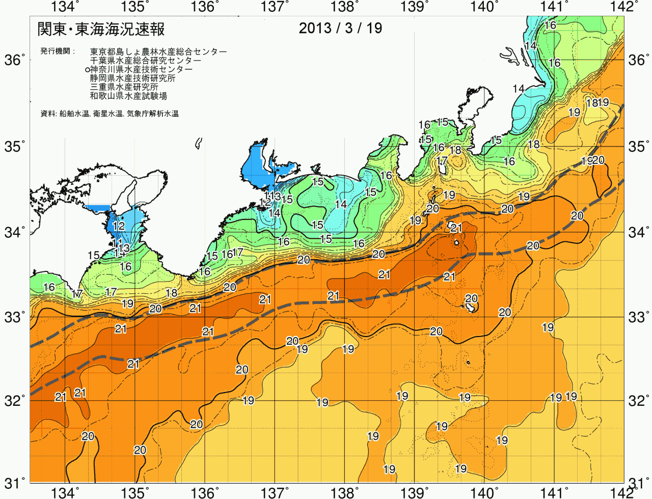 海況図, 関東・東海海況速報/広域 検索結果, (黒潮, 水温分布, 冷水域, 暖水波及 等を図示)