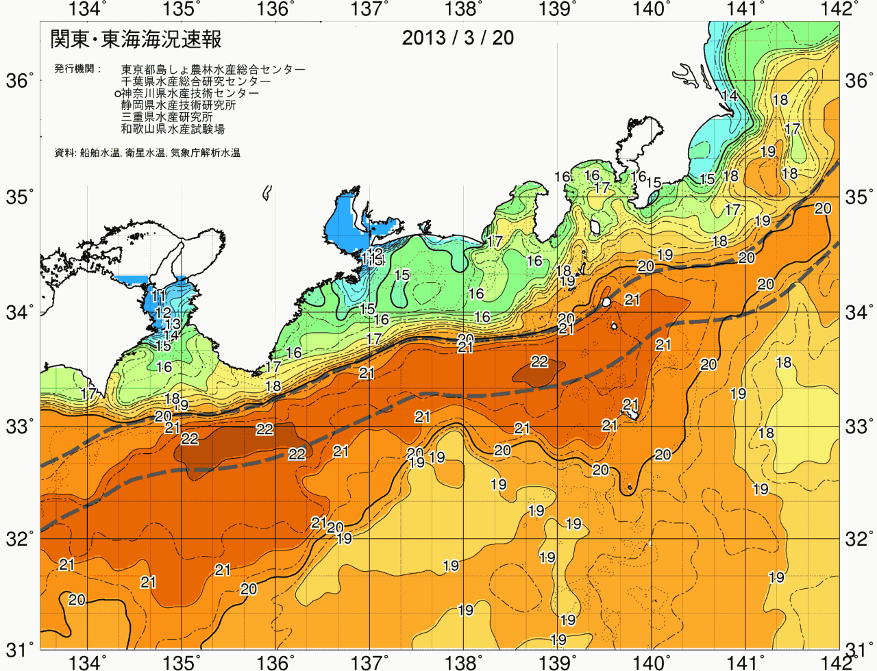 海況図, 関東・東海海況速報/広域 検索結果, (黒潮, 水温分布, 冷水域, 暖水波及 等を図示)