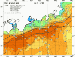 関東・東海海況速報/広域(2013/03/20)