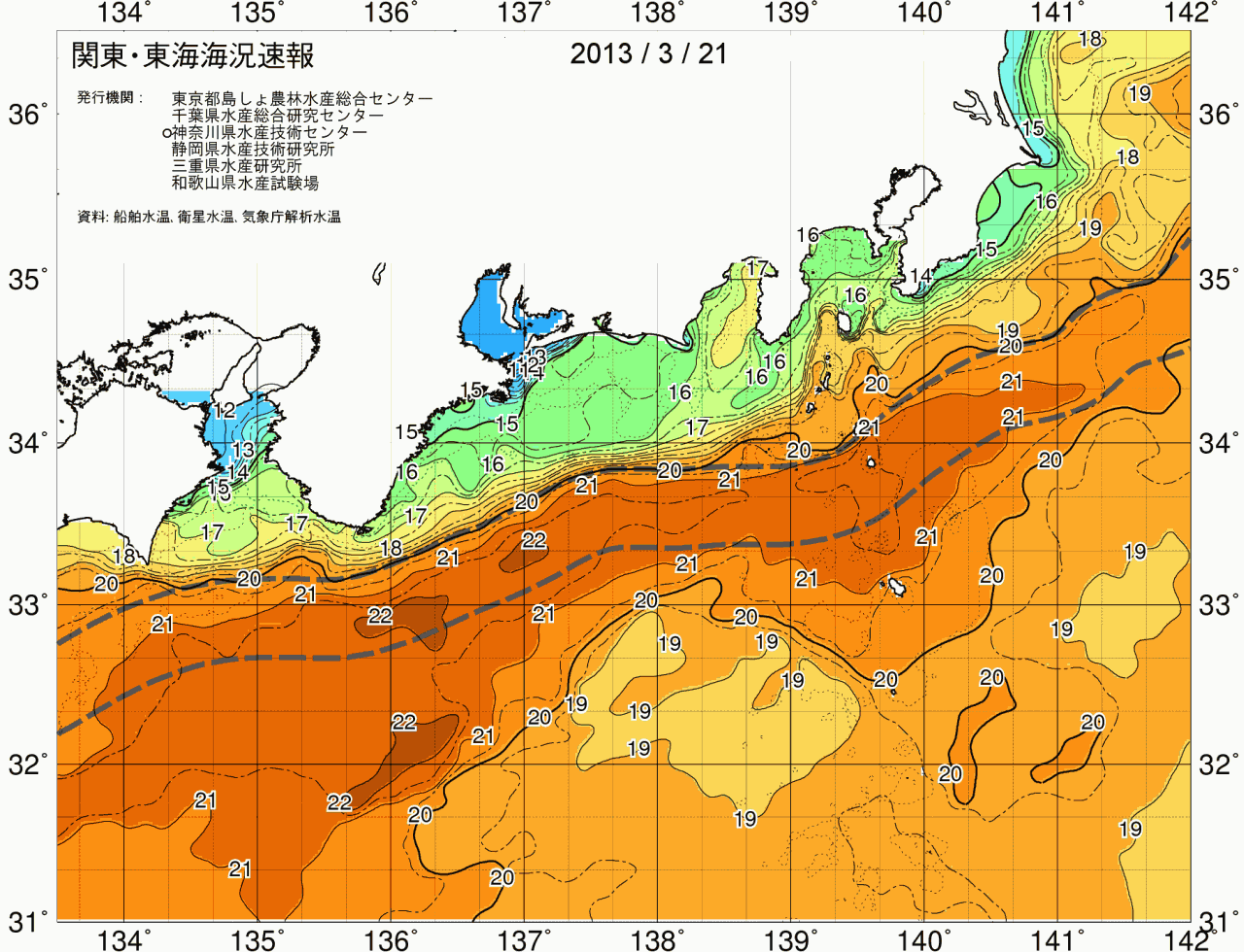 海況図, 関東・東海海況速報/広域 検索結果, (黒潮, 水温分布, 冷水域, 暖水波及 等を図示)