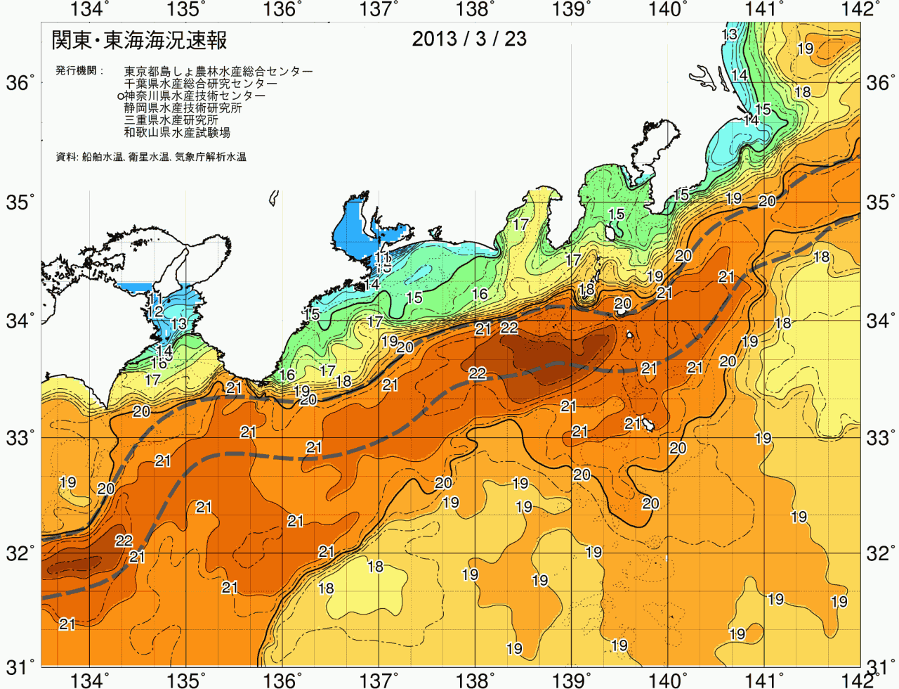 海況図, 関東・東海海況速報/広域 検索結果, (黒潮, 水温分布, 冷水域, 暖水波及 等を図示)