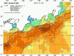 関東・東海海況速報/広域(2013/03/23)