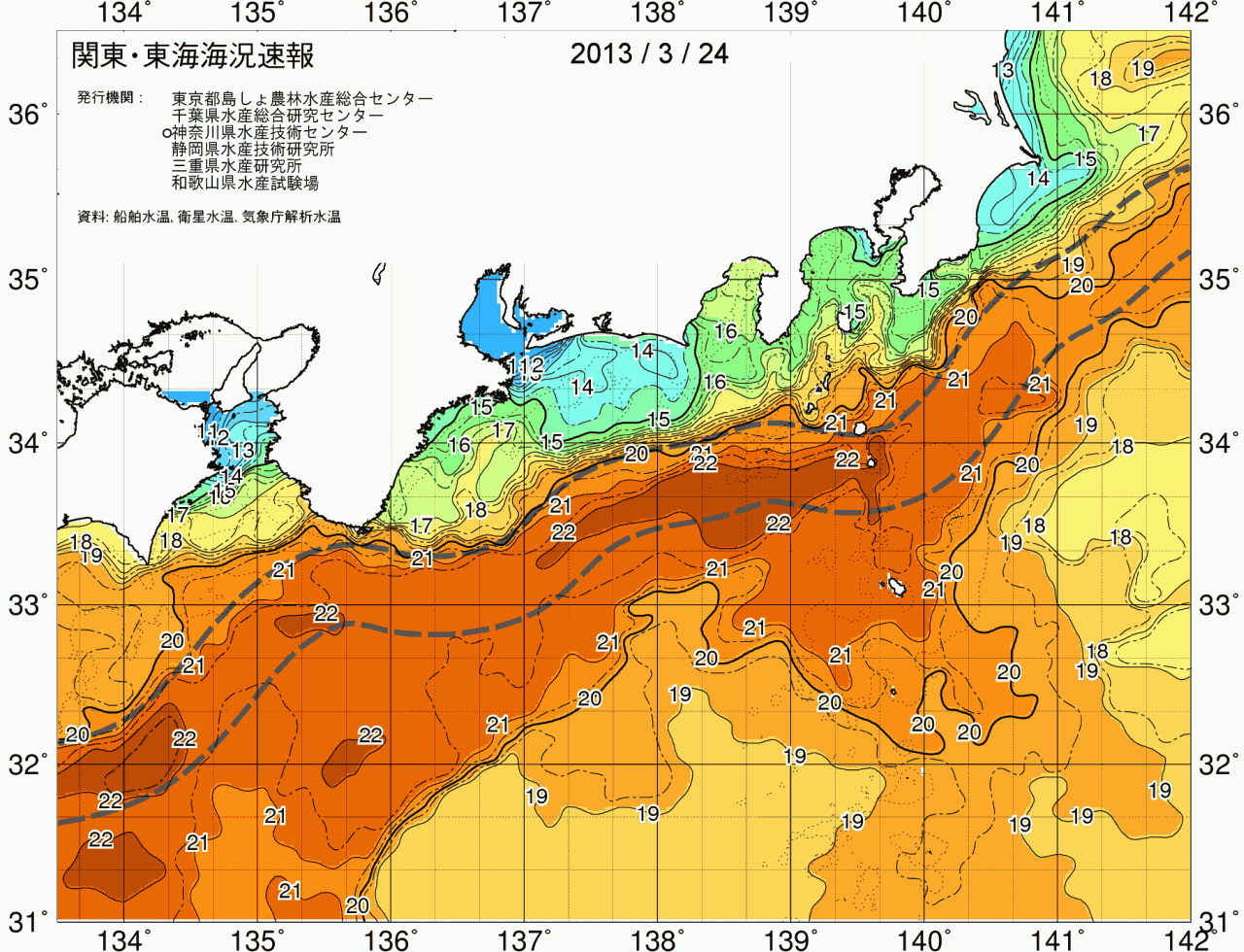 海況図, 関東・東海海況速報/広域 検索結果, (黒潮, 水温分布, 冷水域, 暖水波及 等を図示)