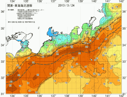 関東・東海海況速報/広域(2013/03/24)