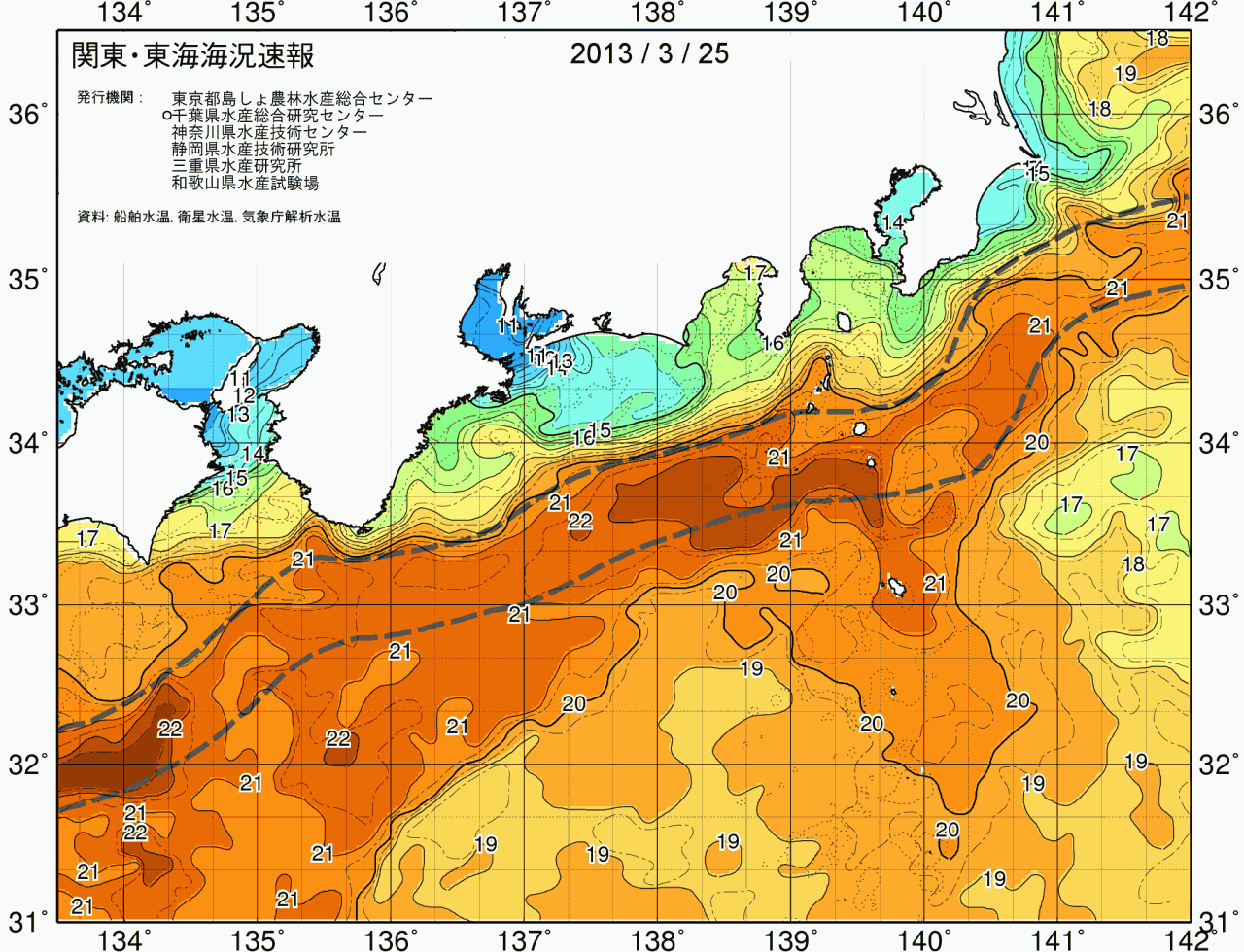 海況図, 関東・東海海況速報/広域 検索結果, (黒潮, 水温分布, 冷水域, 暖水波及 等を図示)