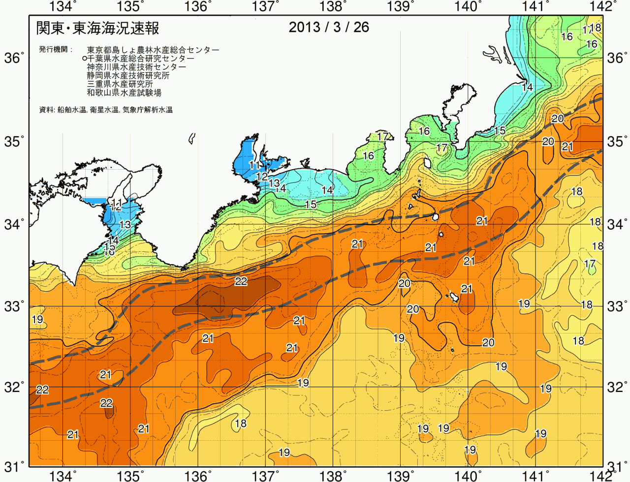 海況図, 関東・東海海況速報/広域 検索結果, (黒潮, 水温分布, 冷水域, 暖水波及 等を図示)