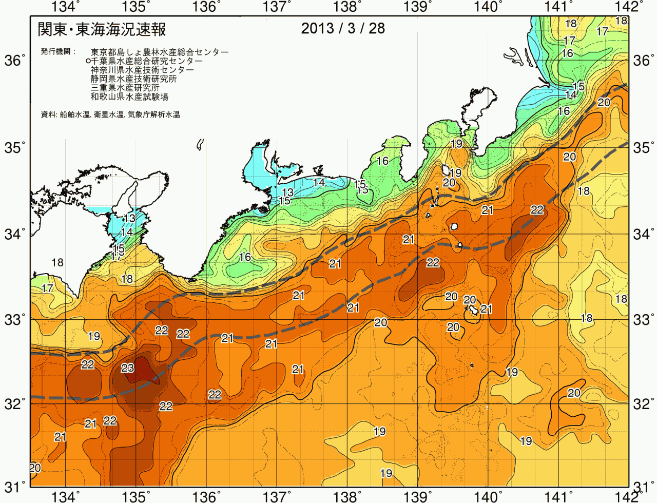 海況図, 関東・東海海況速報/広域 検索結果, (黒潮, 水温分布, 冷水域, 暖水波及 等を図示)