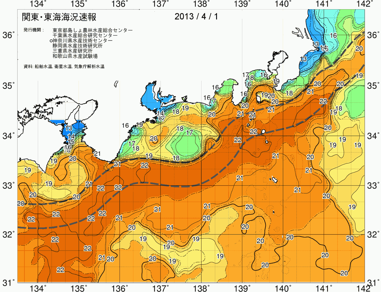 海況図, 関東・東海海況速報/広域 検索結果, (黒潮, 水温分布, 冷水域, 暖水波及 等を図示)