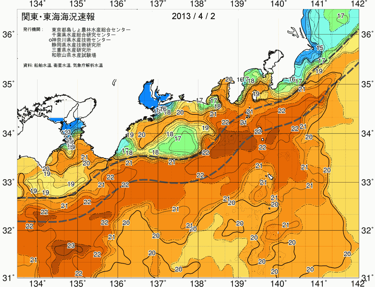 海況図, 関東・東海海況速報/広域 検索結果, (黒潮, 水温分布, 冷水域, 暖水波及 等を図示)