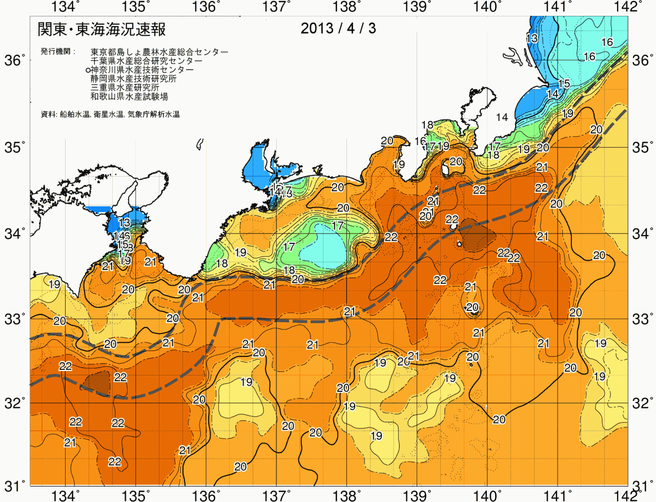 海況図, 関東・東海海況速報/広域 検索結果, (黒潮, 水温分布, 冷水域, 暖水波及 等を図示)