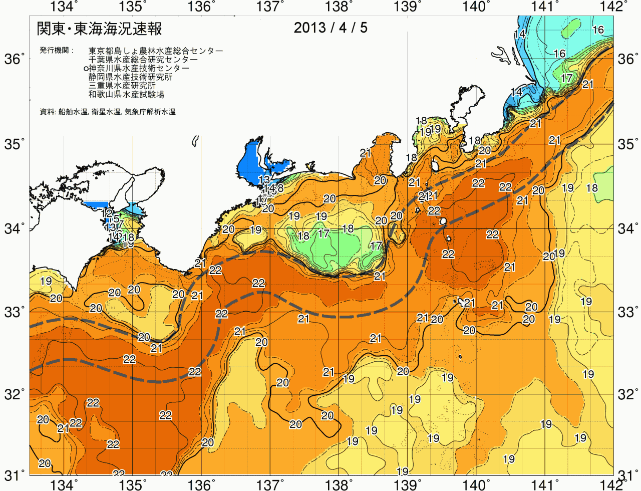 海況図, 関東・東海海況速報/広域 検索結果, (黒潮, 水温分布, 冷水域, 暖水波及 等を図示)