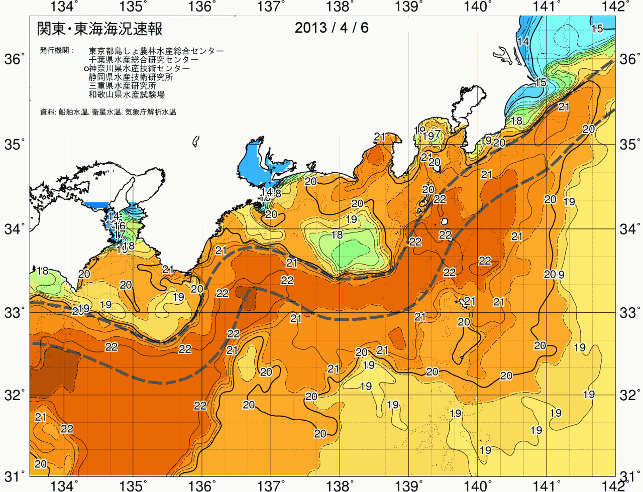 海況図, 関東・東海海況速報/広域 検索結果, (黒潮, 水温分布, 冷水域, 暖水波及 等を図示)