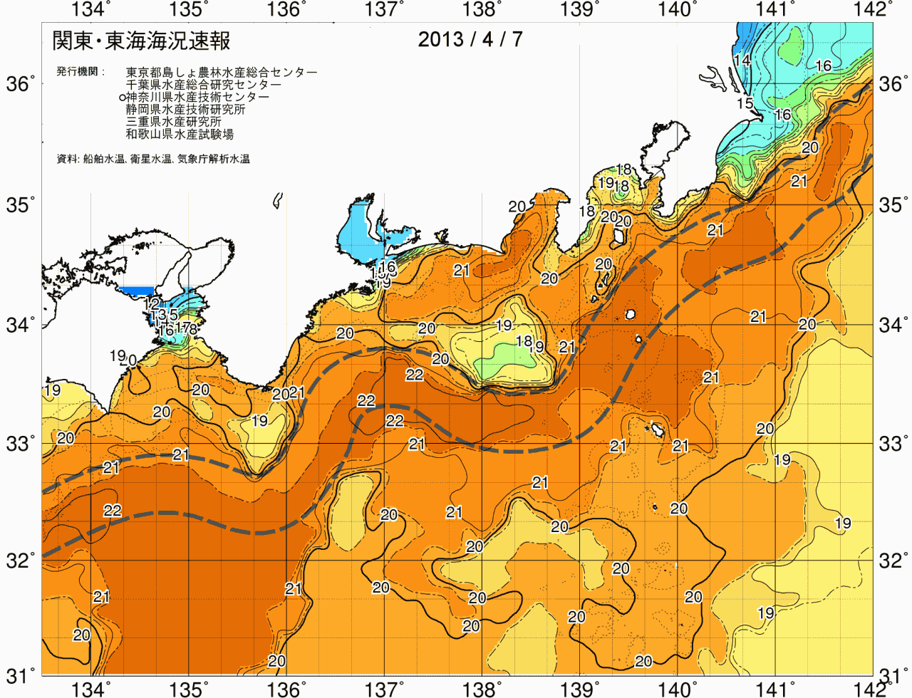海況図, 関東・東海海況速報/広域 検索結果, (黒潮, 水温分布, 冷水域, 暖水波及 等を図示)