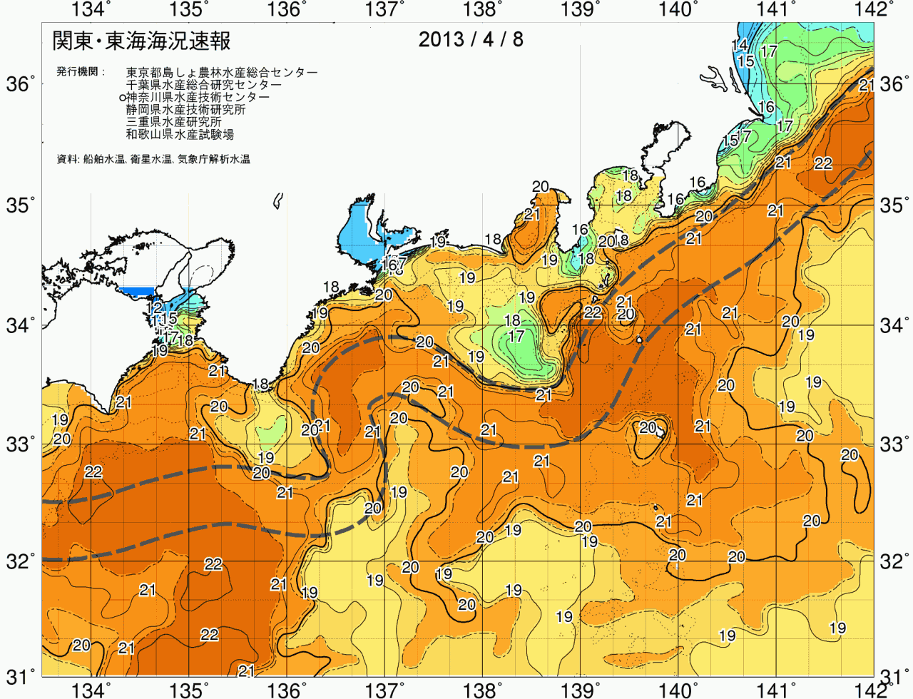 海況図, 関東・東海海況速報/広域 検索結果, (黒潮, 水温分布, 冷水域, 暖水波及 等を図示)