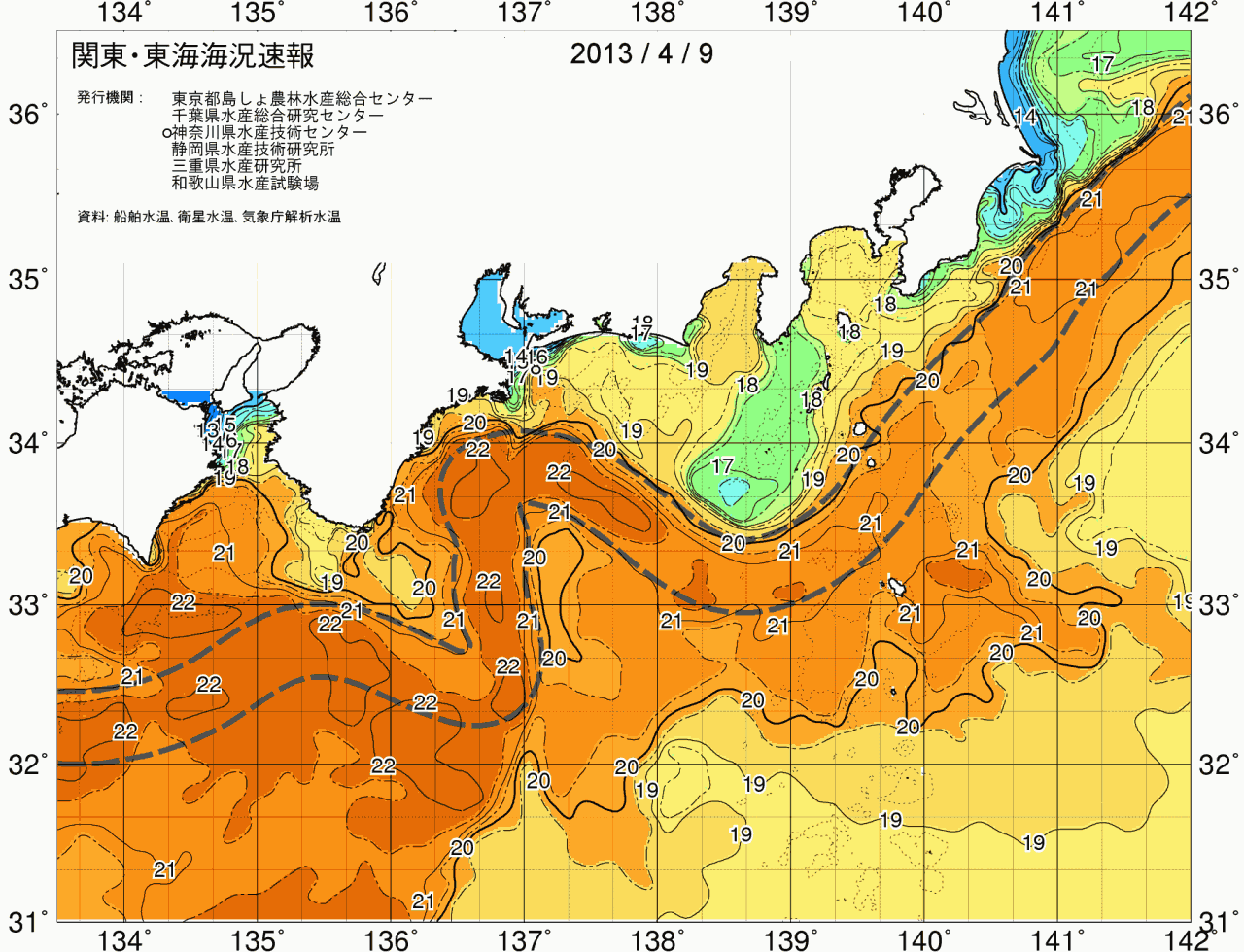 海況図, 関東・東海海況速報/広域 検索結果, (黒潮, 水温分布, 冷水域, 暖水波及 等を図示)