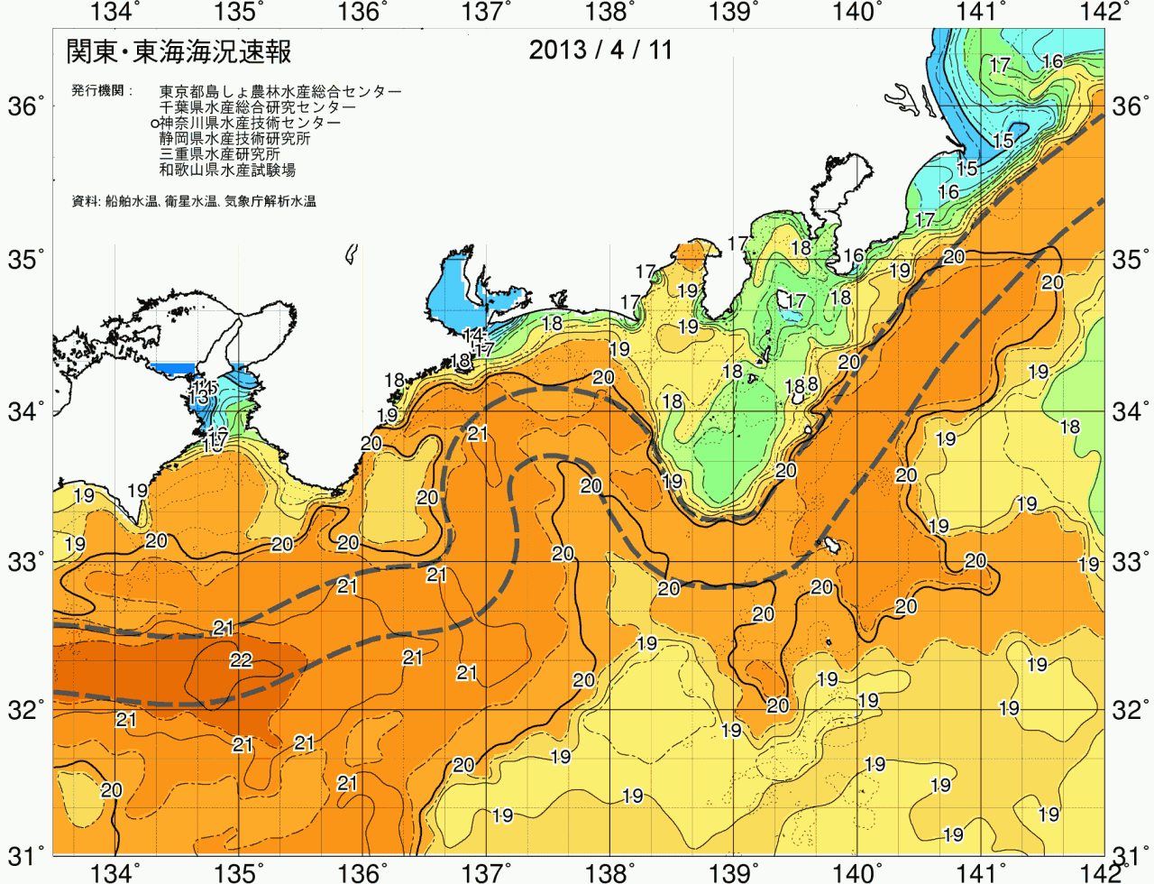 海況図, 関東・東海海況速報/広域 検索結果, (黒潮, 水温分布, 冷水域, 暖水波及 等を図示)