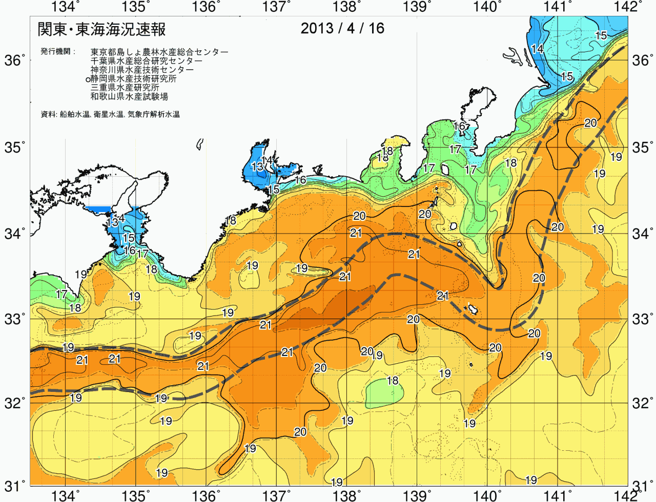 海況図, 関東・東海海況速報/広域 検索結果, (黒潮, 水温分布, 冷水域, 暖水波及 等を図示)