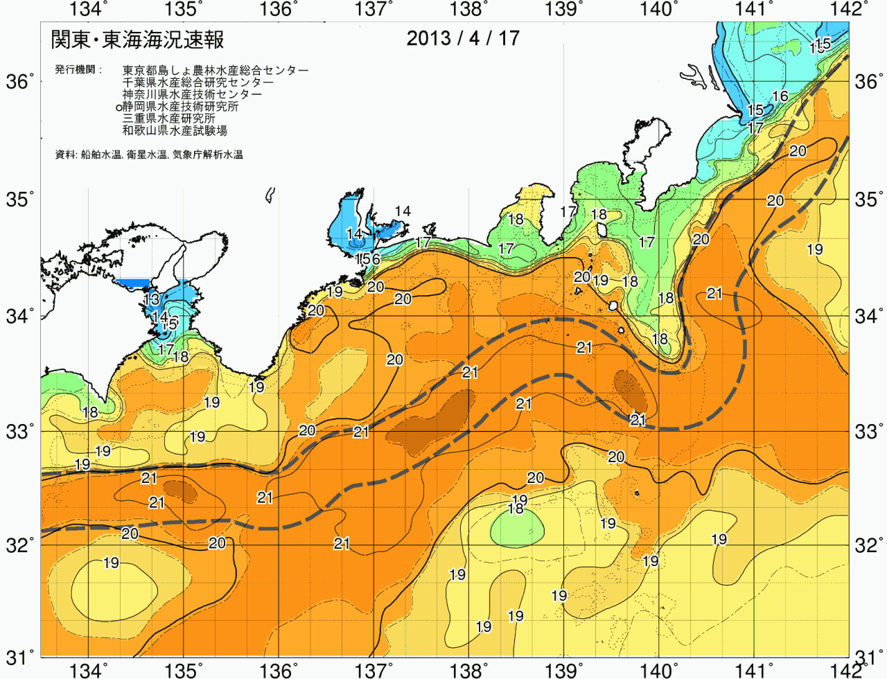 海況図, 関東・東海海況速報/広域 検索結果, (黒潮, 水温分布, 冷水域, 暖水波及 等を図示)